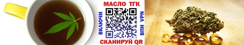 купить наркоту  Ардатов  Cannafood марихуана 