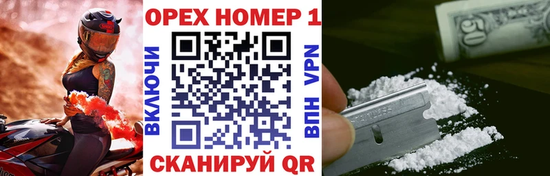 КОКАИН VHQ Ардатов