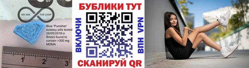 ЭКСТАЗИ диски  Ардатов 