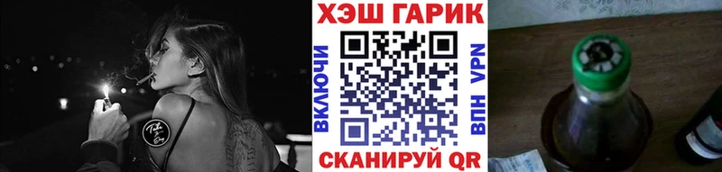 где купить Ардатов Гашиш Изолятор
