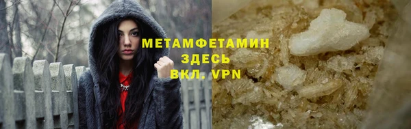 мефедрон мука Заволжск