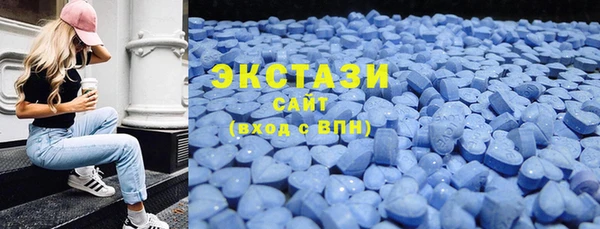 ECSTASY Алексин
