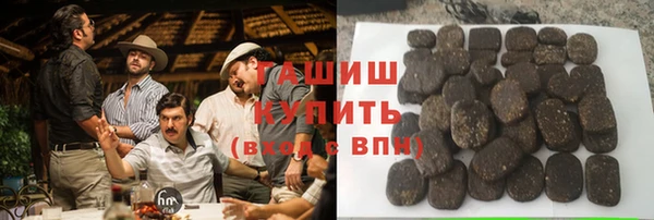 герыч Заволжье