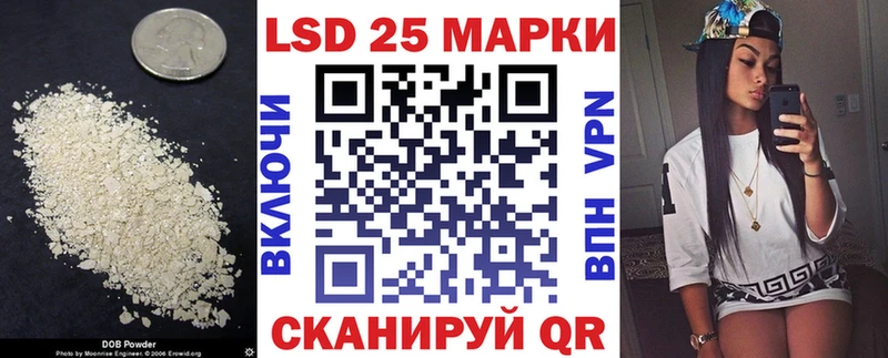 LSD-25 экстази ecstasy  MEGA ТОР  Ардатов 