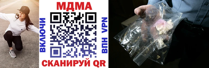 MDMA crystal  ОМГ ОМГ зеркало  Ардатов 