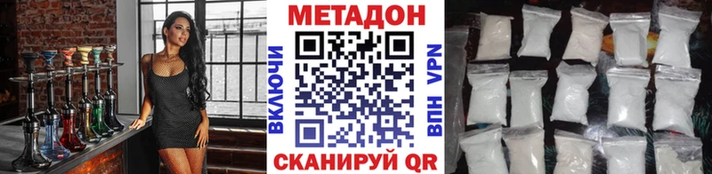 Метадон VHQ Ардатов