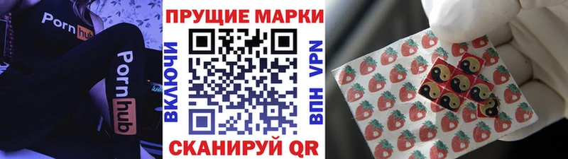 купить наркотик  omg как войти  Марки N-bome 1,8мг  Ардатов 