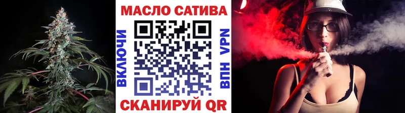 ТГК гашишное масло  Ардатов 